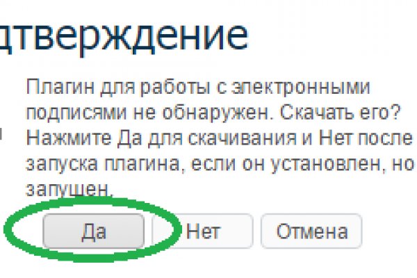 Кракен шоп что это