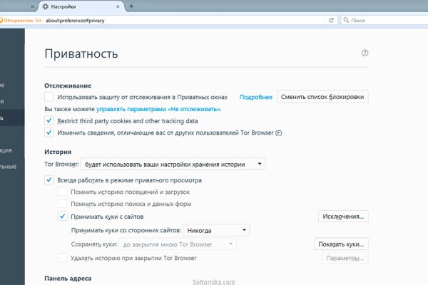 Кракен магазин наркоты