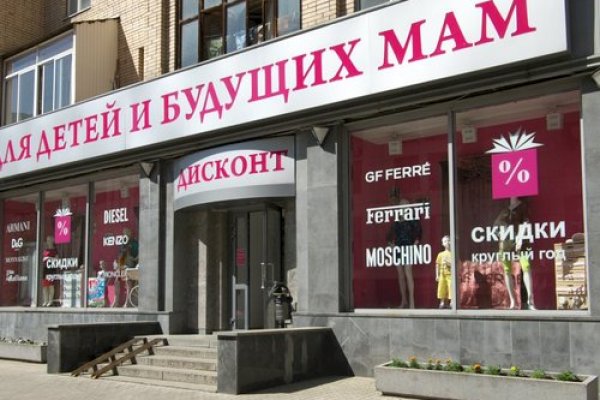 Кракен дарк шоп