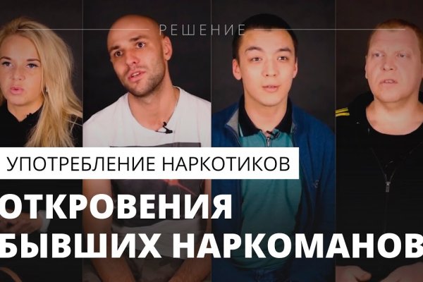 Kraken даркнет рынок