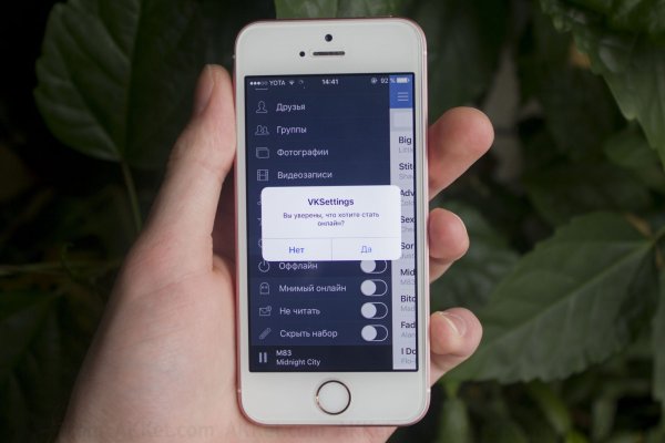 Кракен kr2connect co