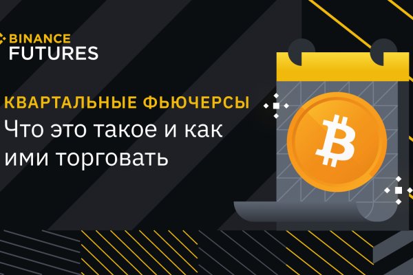 Кракен маркетплейс отзывы