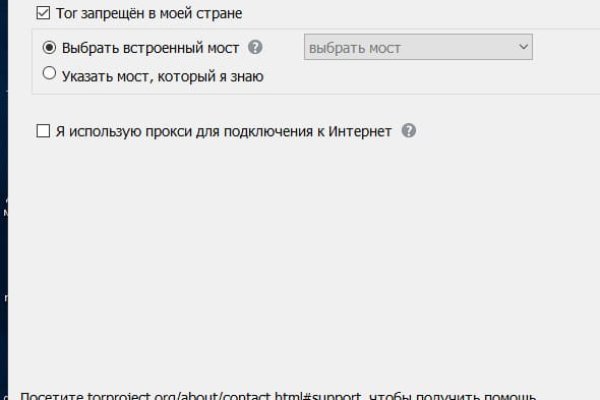 Как найти ссылку на кракен