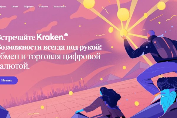 Kra32at