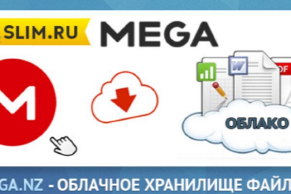 Кракен маркетплейс товары