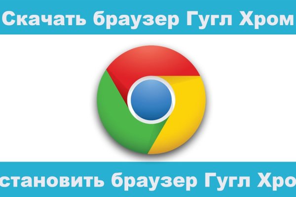 Не заходит на кракен