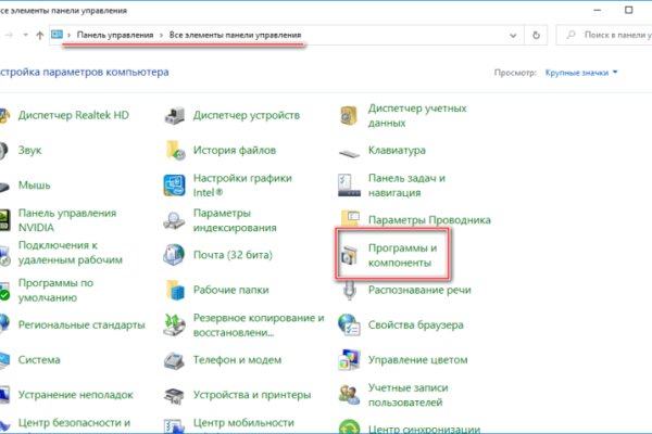 Кракен не работает сегодня