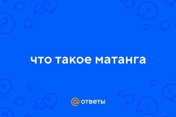 Кракен картель