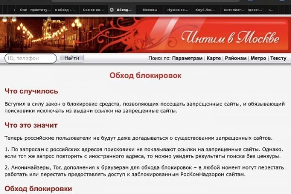 Кракен даркнет ссылка kraken link24 info