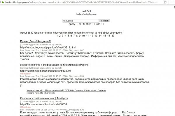 Кракен сайт kr2web in официальный ссылка
