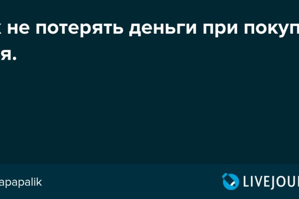 Onion сайт кракен