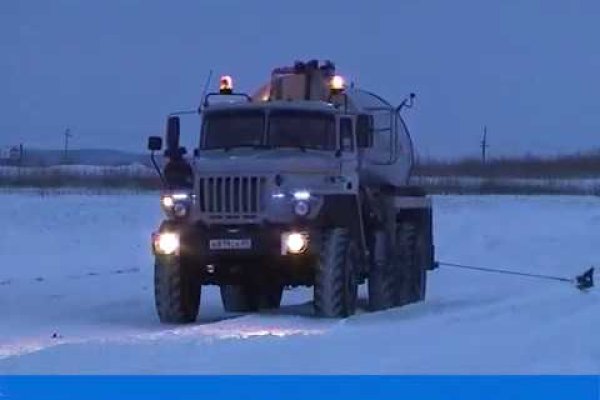 Кракен шоп это