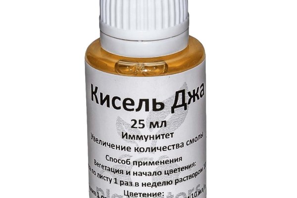 Кракен правильная