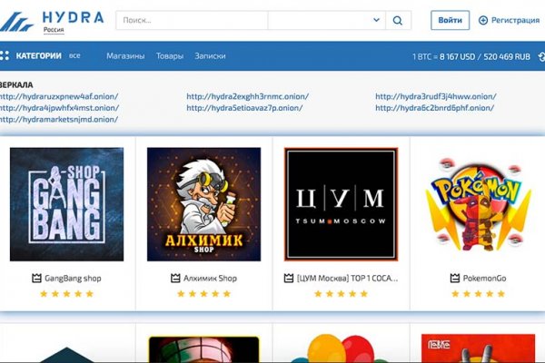 Darknet как войти