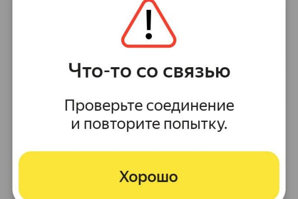Кракен сайт работает