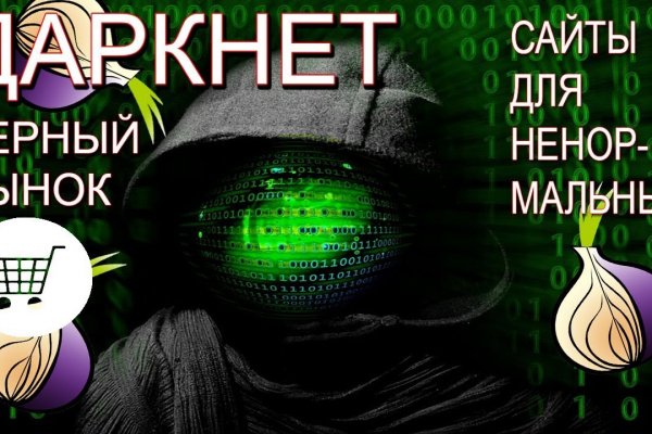 Кракен зеркало 2