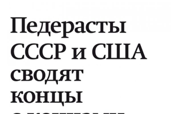 Кракен магазин нарков