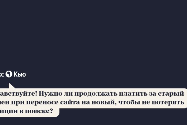 Кракен актуальная ссылка на сегодня
