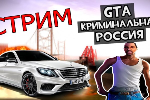 Забыл пароль от кракен