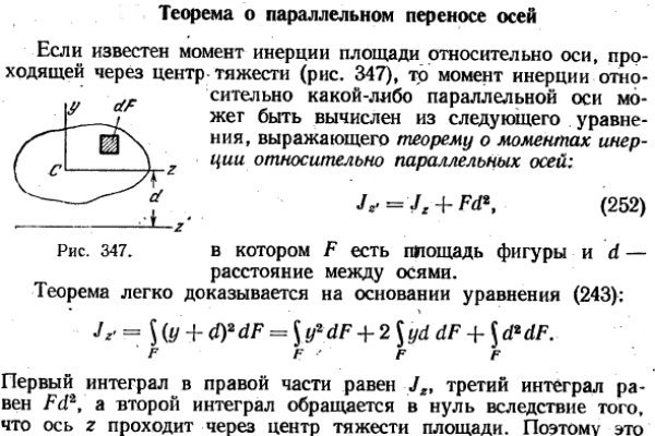 Кракен 20 at