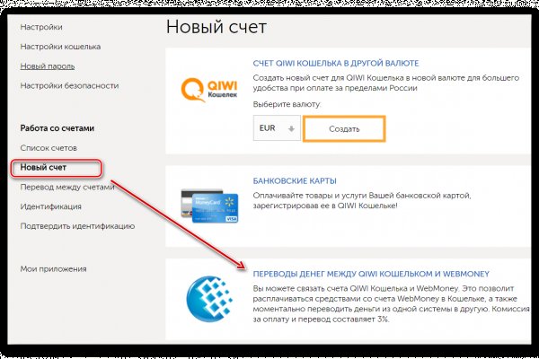 Kraken market зеркала