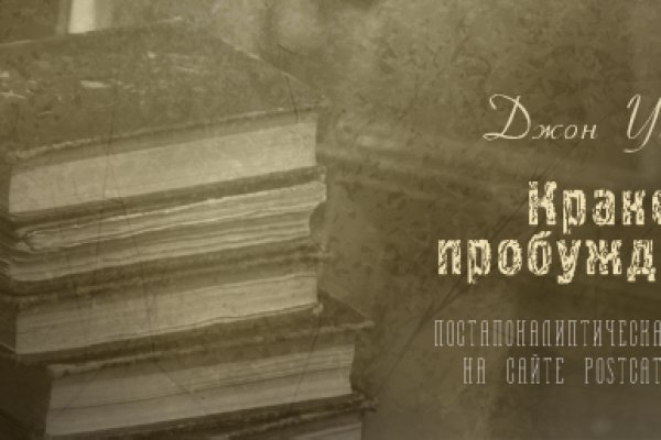 Кракен даркнет площадка ссылка