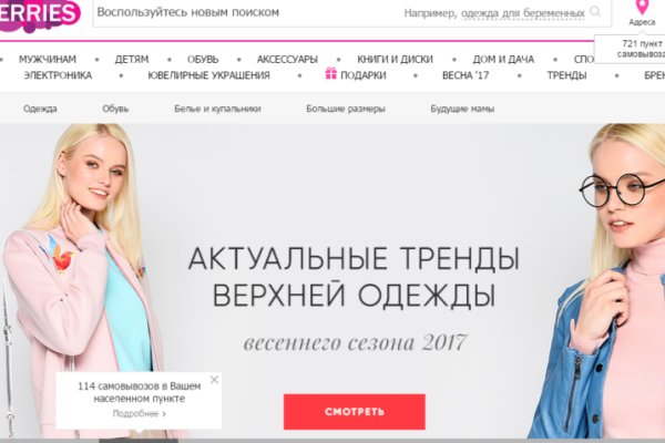 Kraken адрес onion
