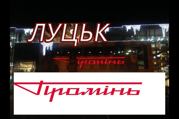 Восстановить аккаунт на кракене