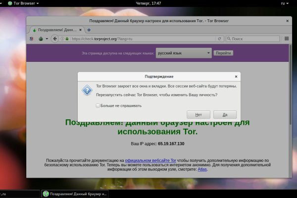 Активная ссылка на кракен