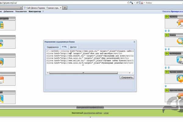 Kraken tor marketplace