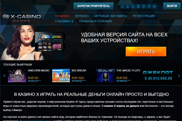 Кракен kr2web in