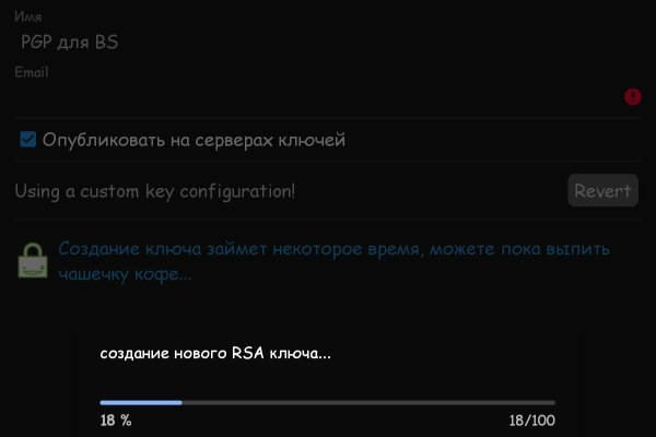Почему не заходит на кракен