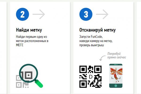 Кракен маркетплейс как зайти