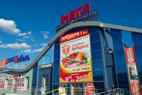 Кракен ссылку где