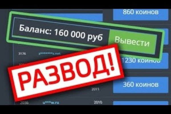 Kraken это