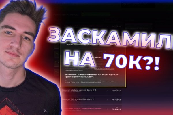 Кракен тор ссылка магазин