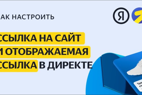 Кракен в обход