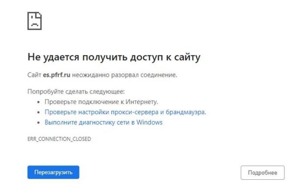 Кракен даркнет скачать