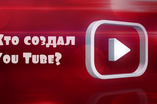 Магазин kraken даркнет