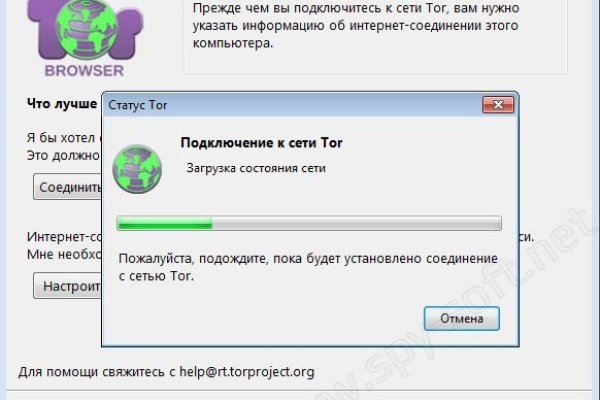 Сайт кракен рабочая ссылка