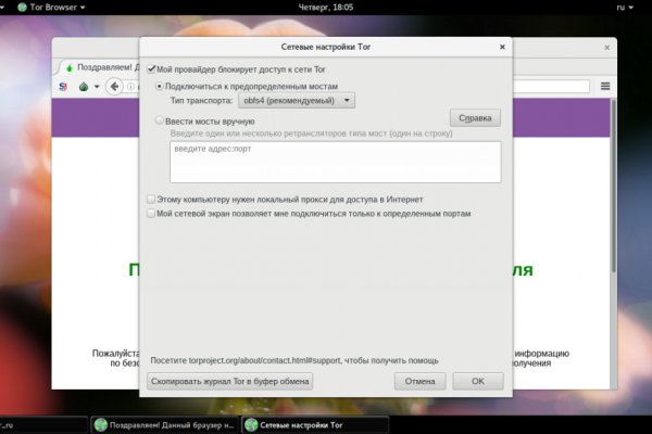 Значок кракена маркетплейса