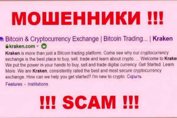 Kraken13at