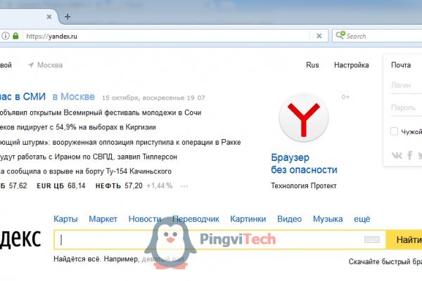Нарко маркетплейсы