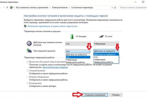 Кракен 9ат