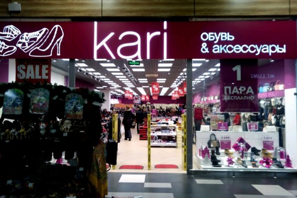 Кракен точка ат