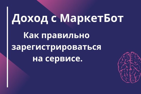 Кракен зон