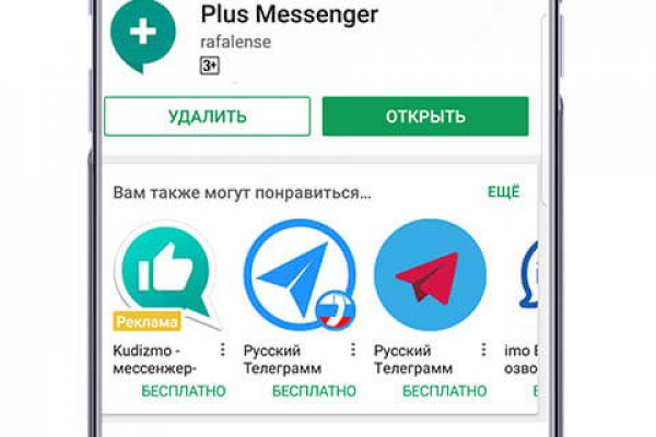 Кракен актуальная ссылка тор