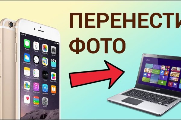 Кракен ссылка прокатис