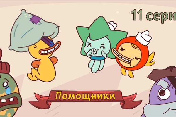 Кракен сайт ссылка онлайн